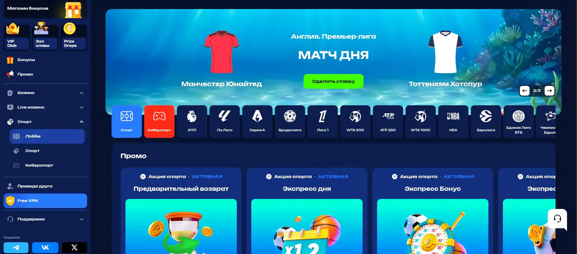 Слоты на официальном сайте Starda